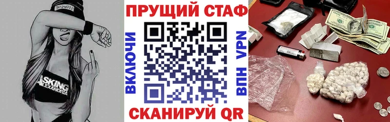 Виды наркоты Кинель А ПВП МЕТАМФЕТАМИН МЕФ Гашиш Cocaine Канабис Амфетамин