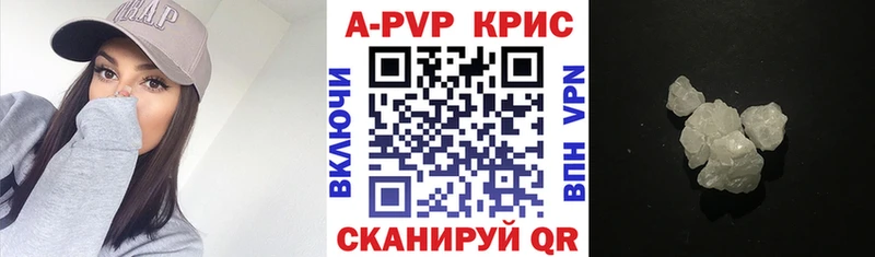 A-PVP мука  mega tor  мориарти телеграм  Кинель 