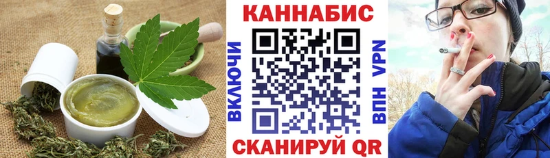 Еда ТГК марихуана  цены наркотик  Кинель 