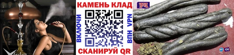 Гашиш hashish  цена   Кинель 