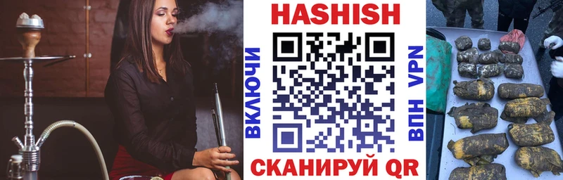 Гашиш Premium Кинель
