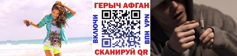 omg   Кинель  Героин белый  купить наркотик 