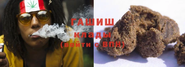 метамфетамин Алексин