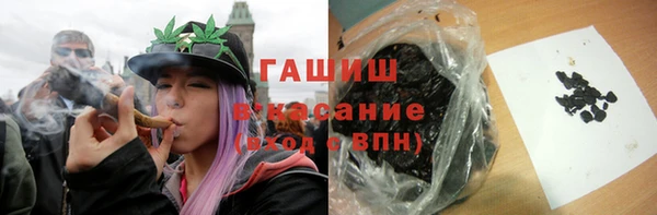 метамфетамин Алексин