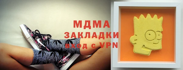 экстази Ростов