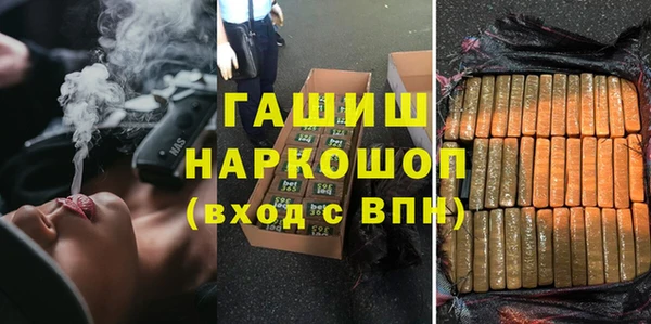 метамфетамин Алексин