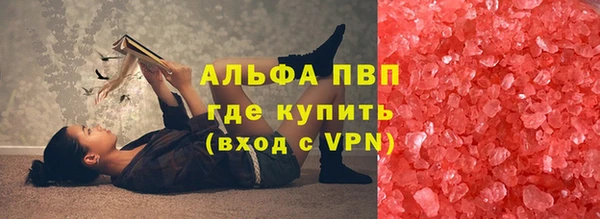метамфетамин Алексин