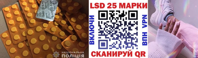 LSD-25 экстази ecstasy  где купить наркоту  Кинель 
