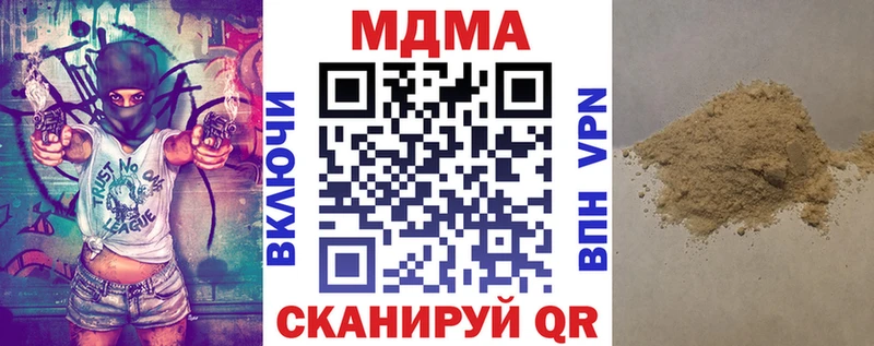 закладка  Кинель  MDMA VHQ 