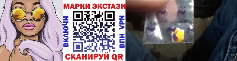 Наркотические марки 1500мкг  Кинель 